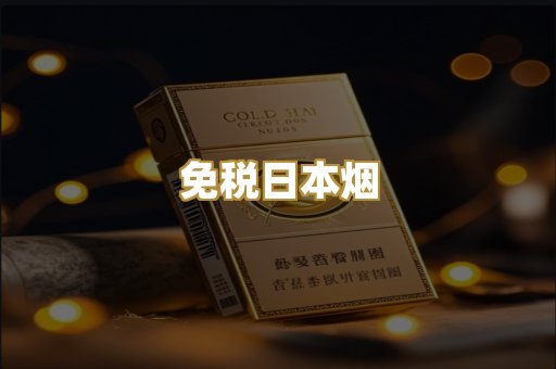 越南代工爆珠